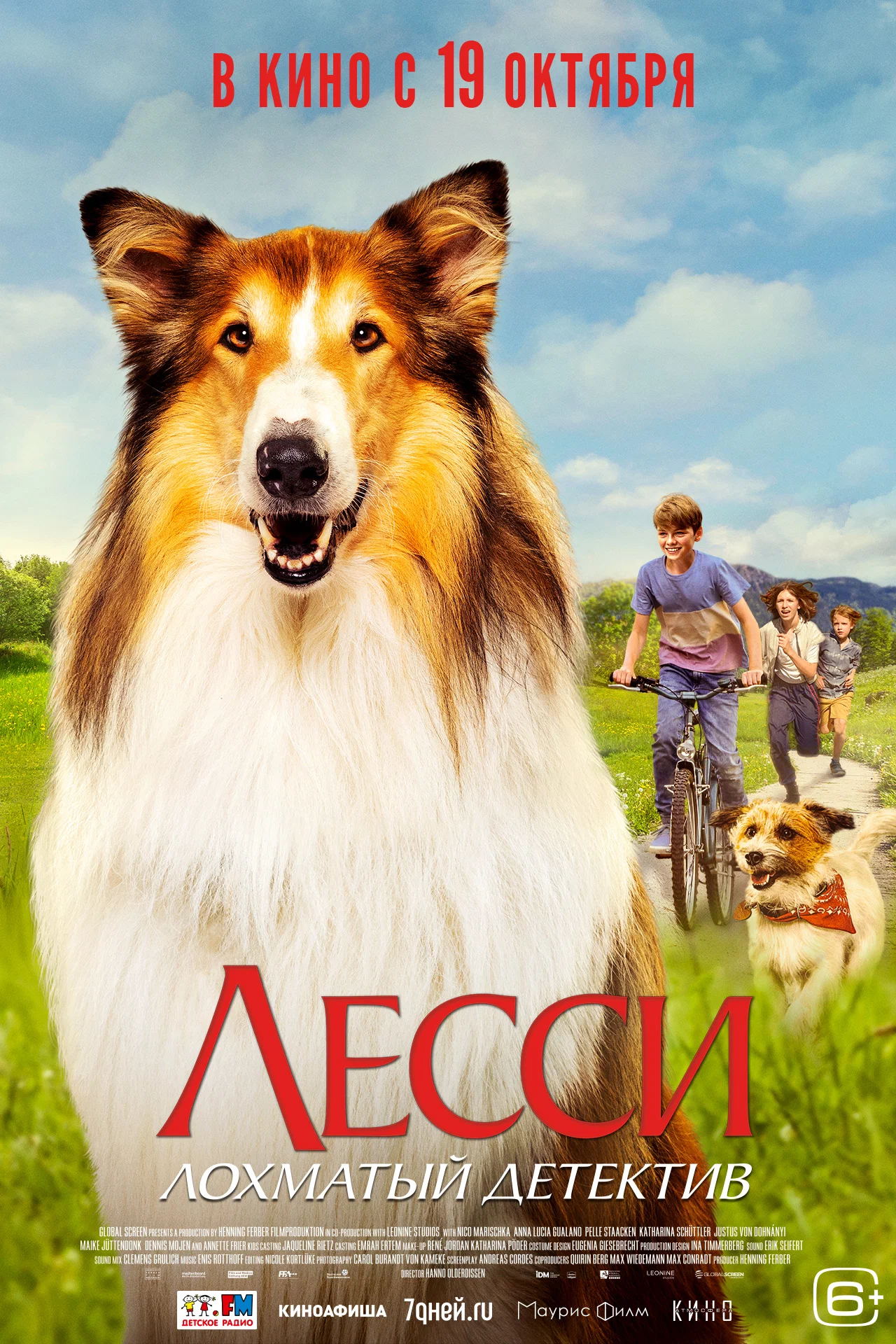 🎬 Фильм Лесси лохматый детектив (2023) - Lassie - Ein neues Abenteuer -  полная информация о фильме, режиссер: Ханно Ольдердиссен