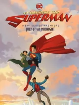 Превью постера #222743 к мультфильму "Мои приключения с Суперменом" (2023)