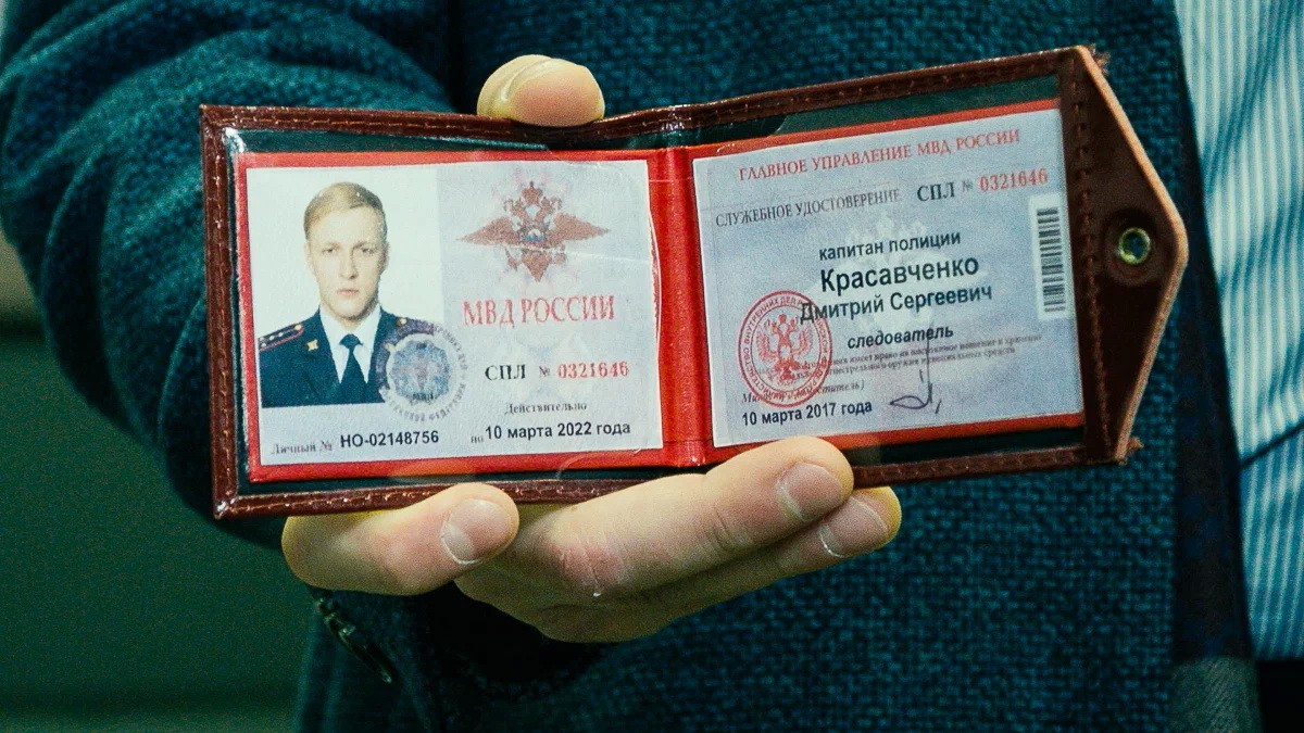 Сериал Великолепная пятерка (2019). Кадр N215555