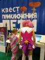 Фотогалерея "Фестиваль Хомякон 2024. Кибердеревня, Ждун и косплей". Превью фото #252761