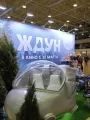 Фотогалерея "Фестиваль Хомякон 2024. Кибердеревня, Ждун и косплей". Превью фото #252769