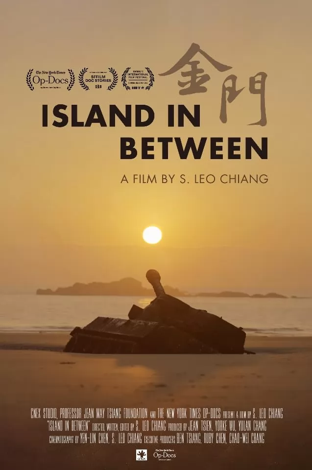 Остров посреди / Island in Between (2023) отзывы. Рецензии. Новости кино. Актеры фильма Остров посреди. Отзывы о фильме Остров посреди