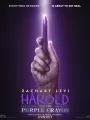 Гарольд и фиолетовый мелок