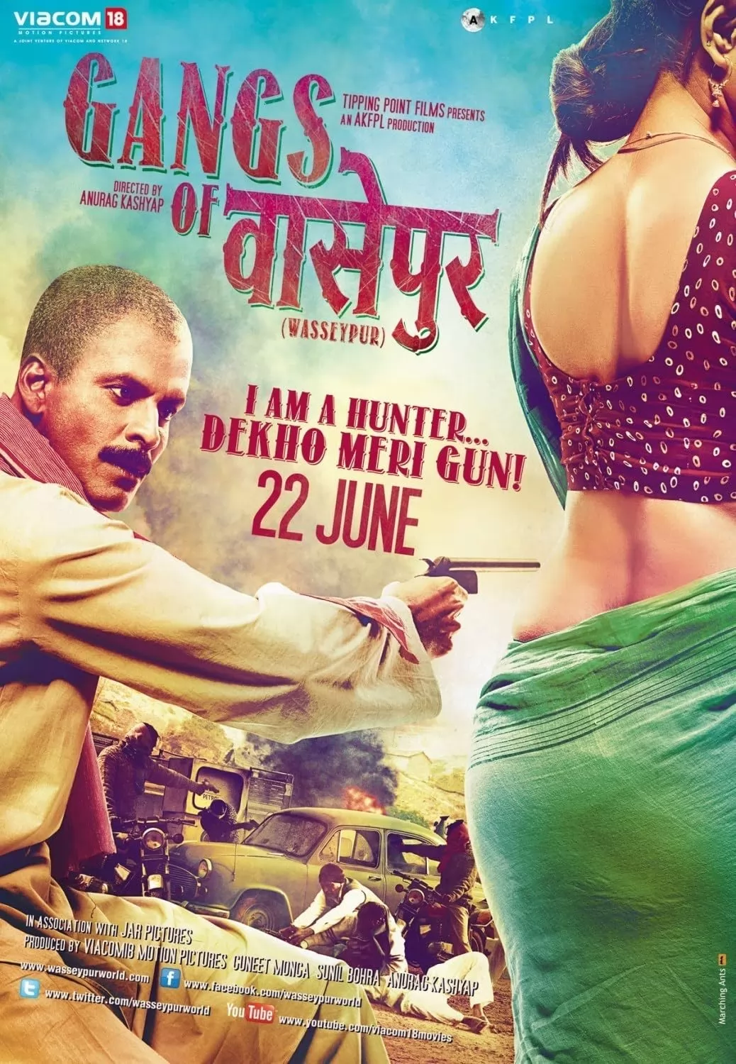 Банды Вассейпура / Gangs of Wasseypur (2012) отзывы. Рецензии. Новости кино. Актеры фильма Банды Вассейпура. Отзывы о фильме Банды Вассейпура