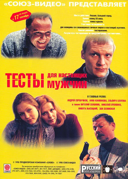 Порно фильмы с русским переводом смотреть онлайн - 2597 фильмов.