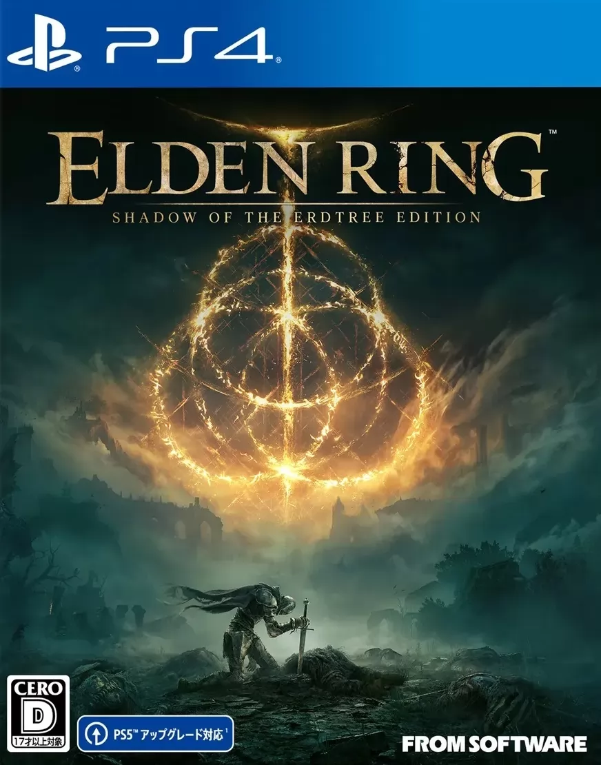 📷 Обложка N238363 к игре Elden Ring: Shadow of the Erdtree (2024)