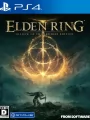 Обложка к игре "Elden Ring: Shadow of the Erdtree"