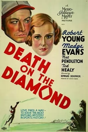 Смерть на бриллианте / Death on the Diamond (1934) отзывы. Рецензии. Новости кино. Актеры фильма Смерть на бриллианте. Отзывы о фильме Смерть на бриллианте