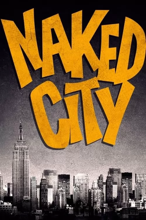 Обнаженный город / Naked City