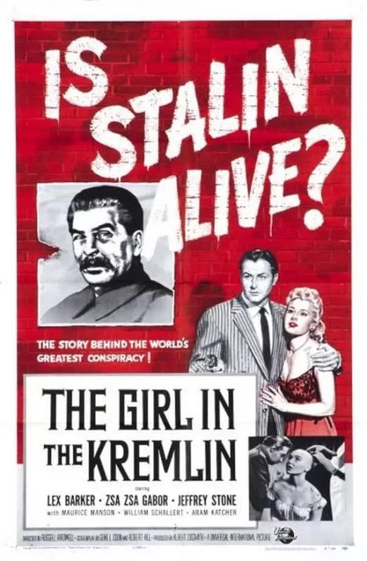 Девушка в Кремле / The Girl in the Kremlin (1957) отзывы. Рецензии. Новости кино. Актеры фильма Девушка в Кремле. Отзывы о фильме Девушка в Кремле