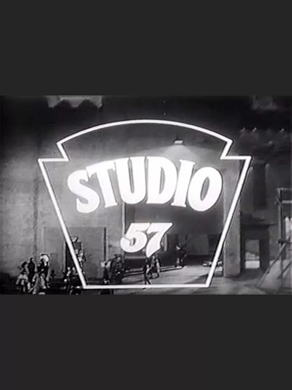 Студия 57 / Studio 57