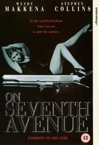 На седьмой авеню / On Seventh Avenue (1996) отзывы. Рецензии. Новости кино. Актеры фильма На седьмой авеню. Отзывы о фильме На седьмой авеню