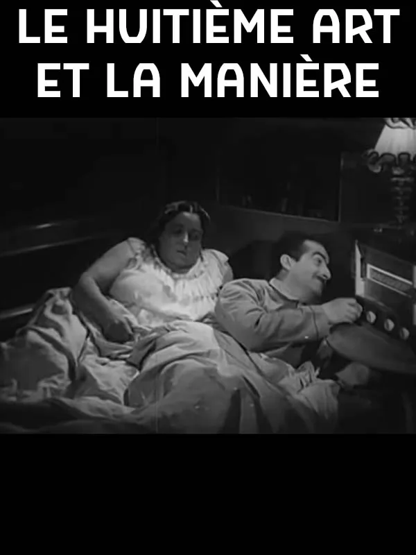 Восьмое искусство и манера / Le huitieme art et la maniere (1952) отзывы. Рецензии. Новости кино. Актеры фильма Восьмое искусство и манера. Отзывы о фильме Восьмое искусство и манера