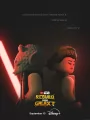 Постер к сериалу "LEGO Звездные войны: Восстанови галактику"