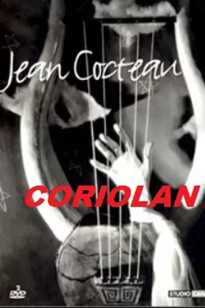 Кориолан / Coriolan (1950) отзывы. Рецензии. Новости кино. Актеры фильма Кориолан. Отзывы о фильме Кориолан