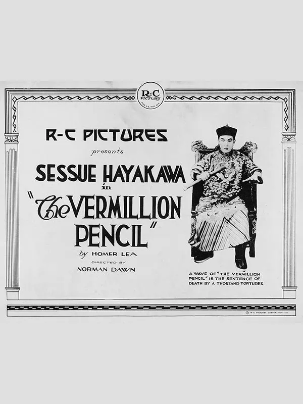 Ярко-красный карандаш / The Vermilion Pencil (1922) отзывы. Рецензии. Новости кино. Актеры фильма Ярко-красный карандаш. Отзывы о фильме Ярко-красный карандаш