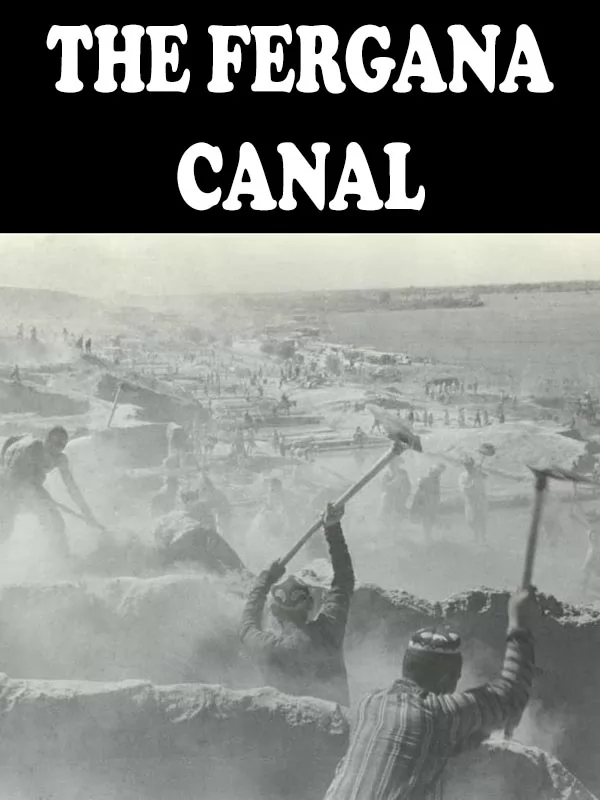 Ферганский канал / The Fergana Canal (1939) отзывы. Рецензии. Новости кино. Актеры фильма Ферганский канал. Отзывы о фильме Ферганский канал