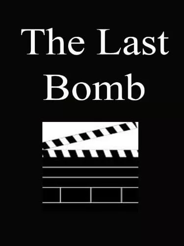 Последняя бомба / The Last Bomb (1945) отзывы. Рецензии. Новости кино. Актеры фильма Последняя бомба. Отзывы о фильме Последняя бомба