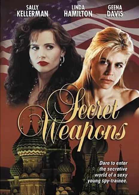 Из России с любовью / Secret Weapons (1985) отзывы. Рецензии. Новости кино. Актеры фильма Из России с любовью. Отзывы о фильме Из России с любовью