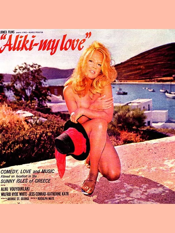 Алики, любовь моя / Aliki My Love (1963) отзывы. Рецензии. Новости кино. Актеры фильма Алики, любовь моя. Отзывы о фильме Алики, любовь моя