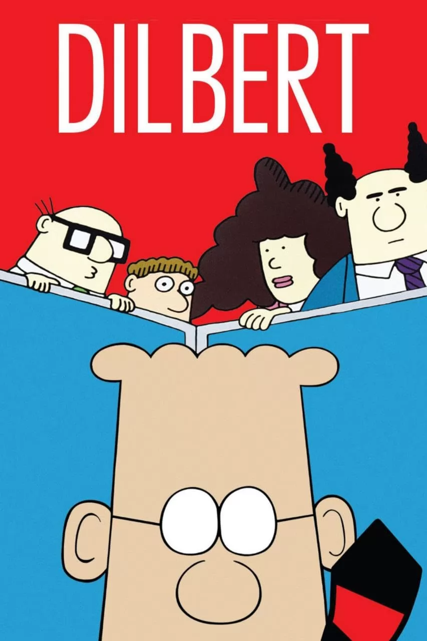 Дилберт / Dilbert