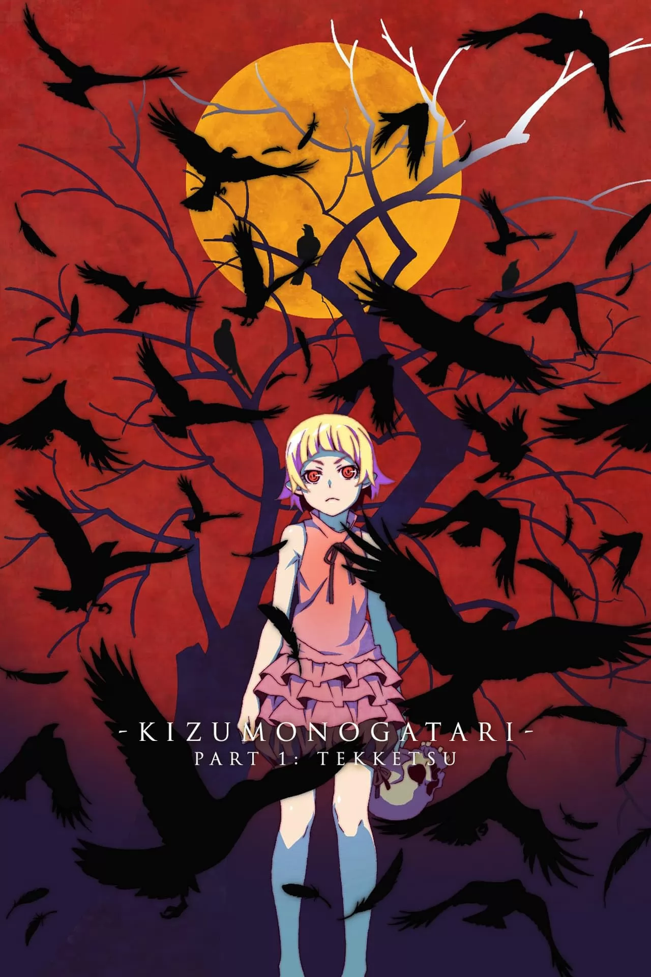 Истории ран / Kizumonogatari I: Tekketsu-hen (2016) отзывы. Рецензии. Новости кино. Актеры фильма Истории ран. Отзывы о фильме Истории ран