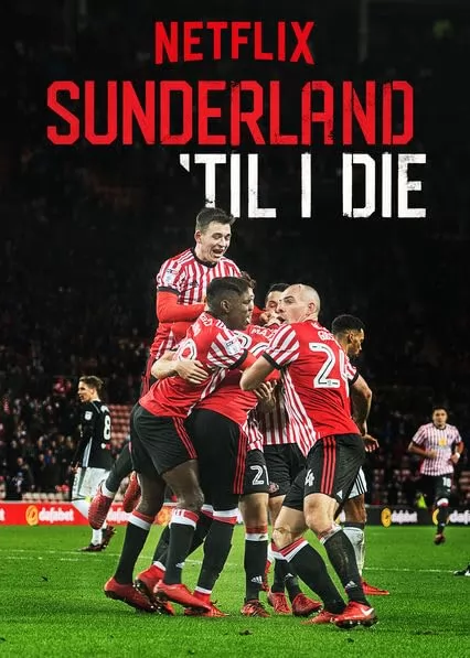 Сандерленд до гроба / Sunderland `Til I Die