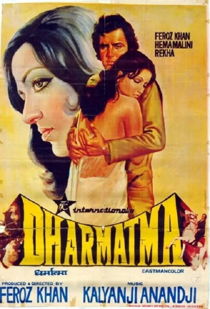 Крестный отец / Dharmatma (1975) отзывы. Рецензии. Новости кино. Актеры фильма Крестный отец. Отзывы о фильме Крестный отец