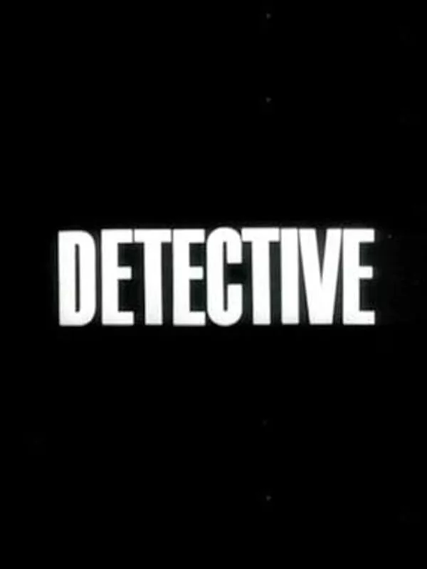 Детектив / Detective