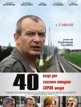 40