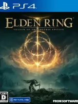 Превью обложки #238364 к игре "Elden Ring: Shadow of the Erdtree" (2024)