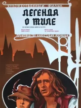 Превью постера #238650 к фильму "Легенда о Тиле. Фильм первый – Пепел Клааса" (1976)