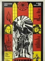 Превью постера #238652 к фильму "Легенда о Тиле. Фильм первый – Пепел Клааса" (1976)