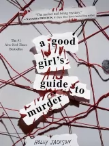 Превью постера #238701 к фильму "Хороших девочек не убивают" (2024)