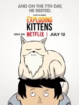 Превью постера #238748 к мультфильму "Взрывные котята" (2024)