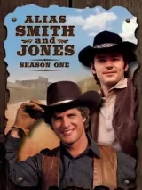 Превью постера #240270 к фильму "Прозвища Смит и Джонс" (1971)