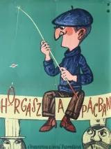 Превью постера #242128 к фильму "Не пойман - не вор" (1958)