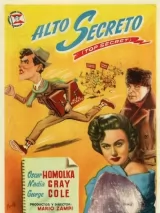 Превью постера #248815 к фильму "Совершенно секретно" (1952)