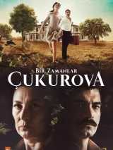 Превью постера #253079 к фильму "Однажды в Чукурова" (2018)