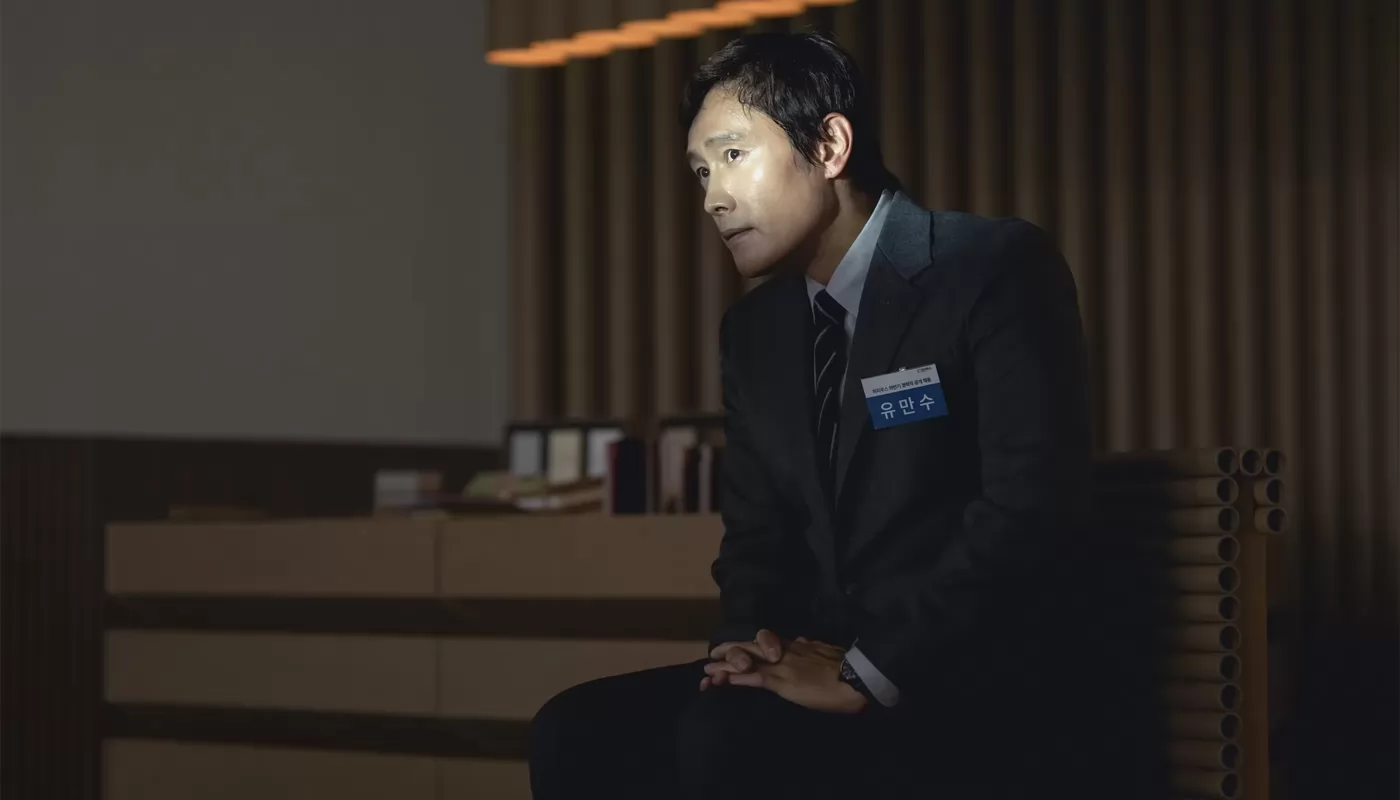 Рецензия на фильм Метод исключения. Маленькие трагедии современного человека