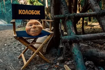 Стартовали съемки фильма "Колобок" с Гариком Харламовым