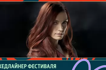 Звезда "Людей Икс" Фамке Янссен приедет на Comic Con Игромир