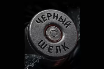 Анонсирован сюжет продолжения детектива "Красный шелк"