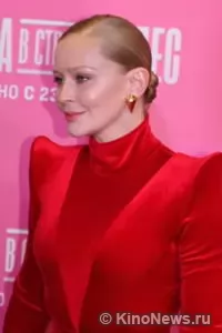 Юлия Пересильд Юлия Пересильд