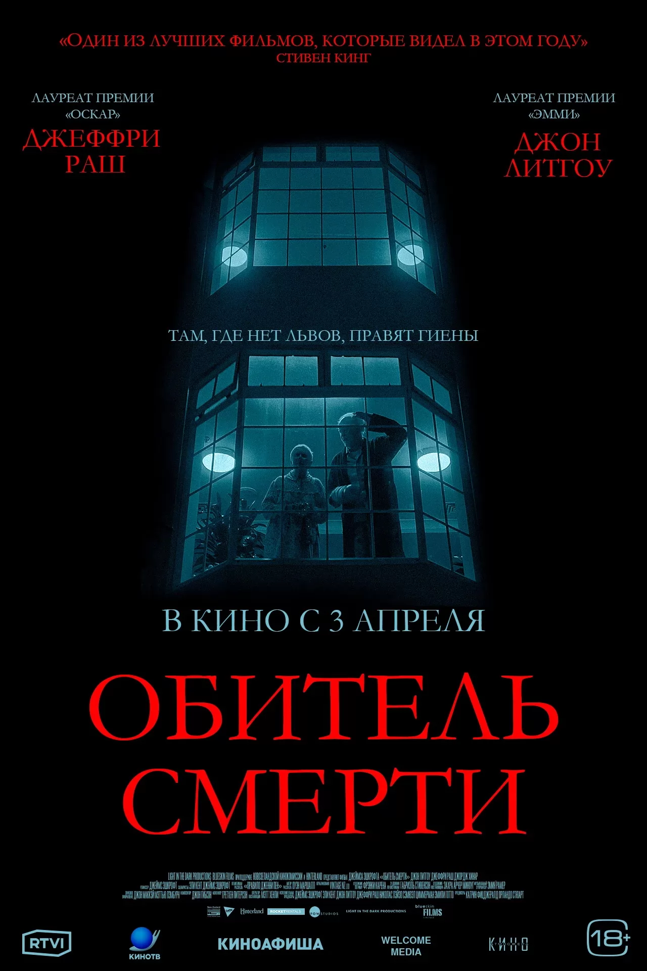 Обитель смерти / The Rule Of Jenny Pen (2024) отзывы. Рецензии. Новости кино. Актеры фильма Обитель смерти. Отзывы о фильме Обитель смерти