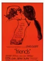 Друзья