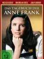 Дневник Анны Франк
