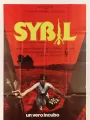 Сибил