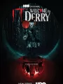 Добро пожаловать в Дерри