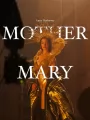 Мать Мария